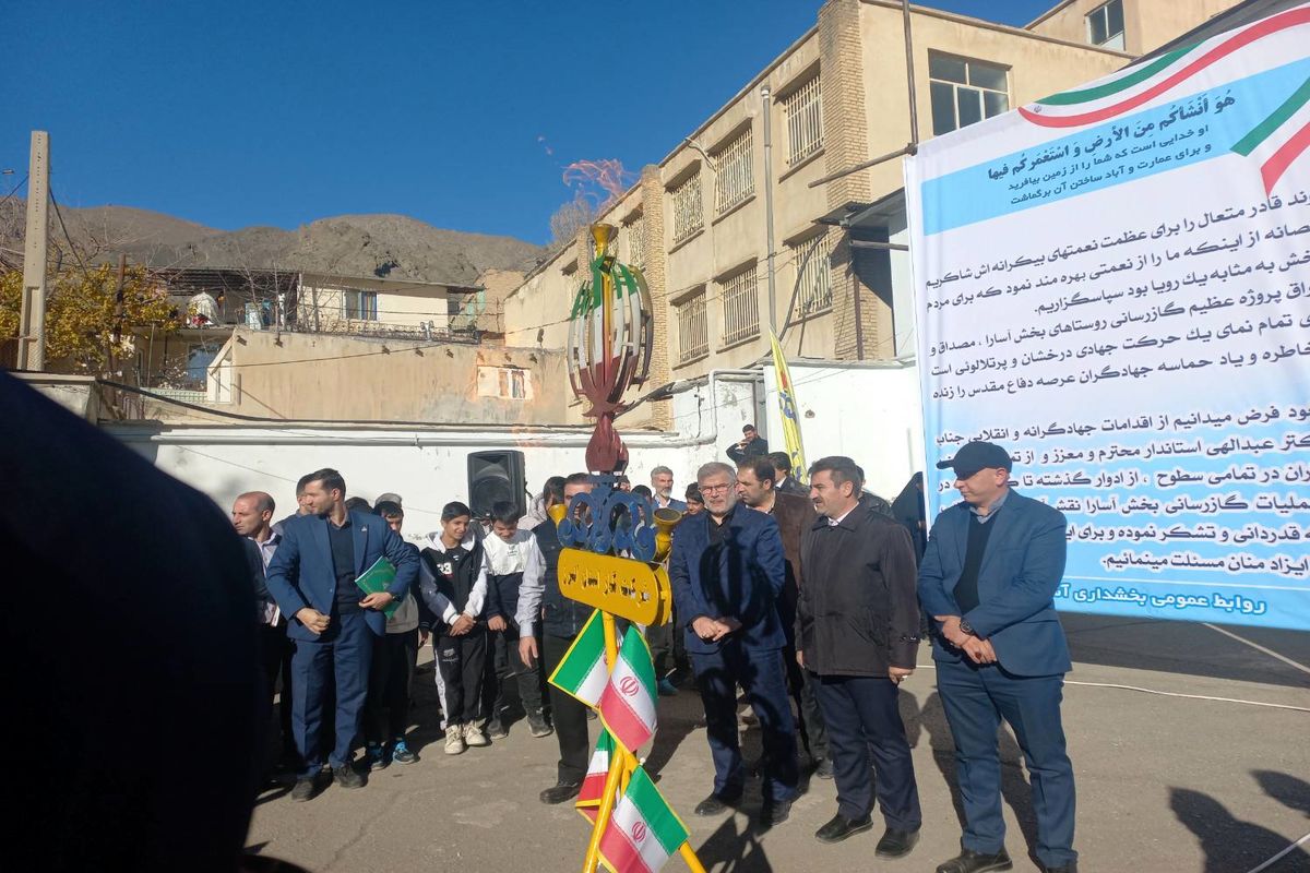 بازدید