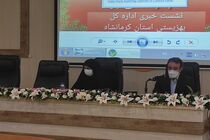 بهزیستی به تنهایی نمی تواند در مقابله با آسیب های اجتماعی موجود معجزه بکند/بیش از هزار مددجوی کرمانشاه تاکنون علیه کرونا واکسینه شده اند