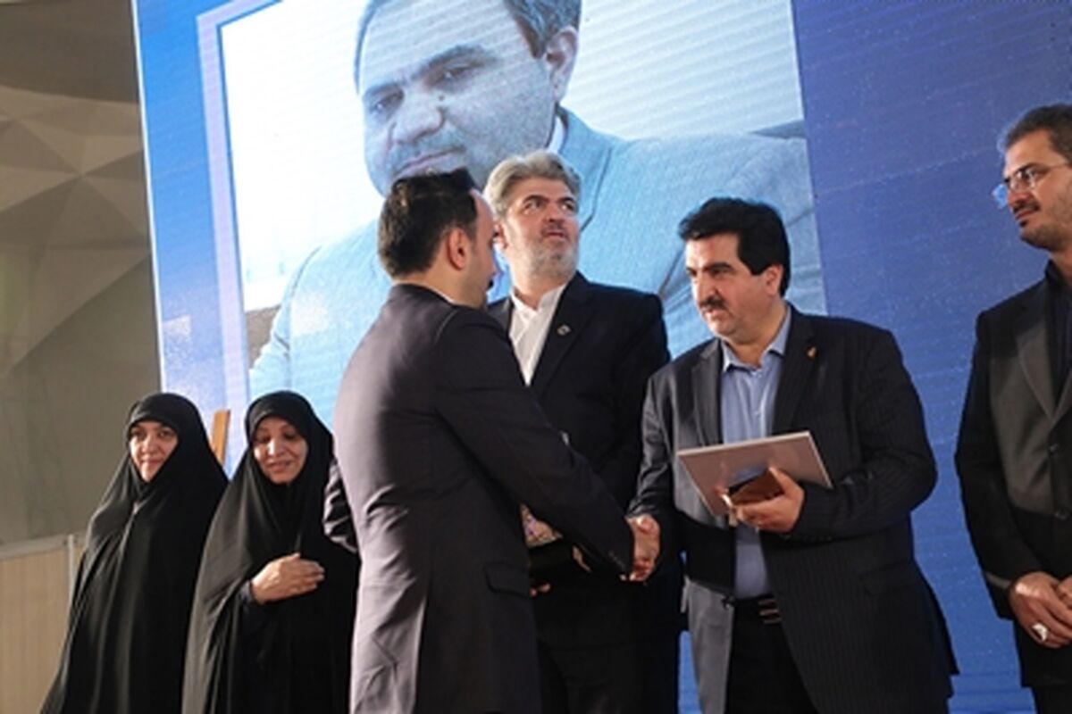 بانک رفاه کارگران