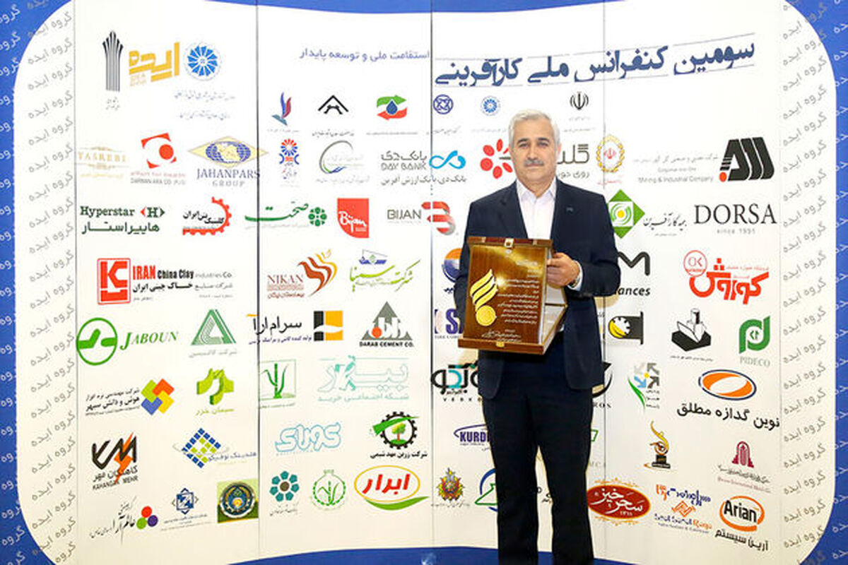 تقدیر