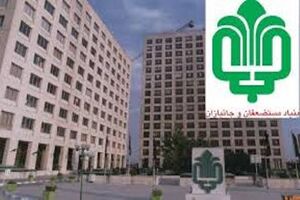 شفاف سازی ۲۳ شرکت بنیاد مستضعفان در بورس