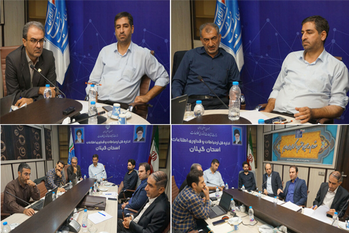 مشاور وزیر ارتباطات