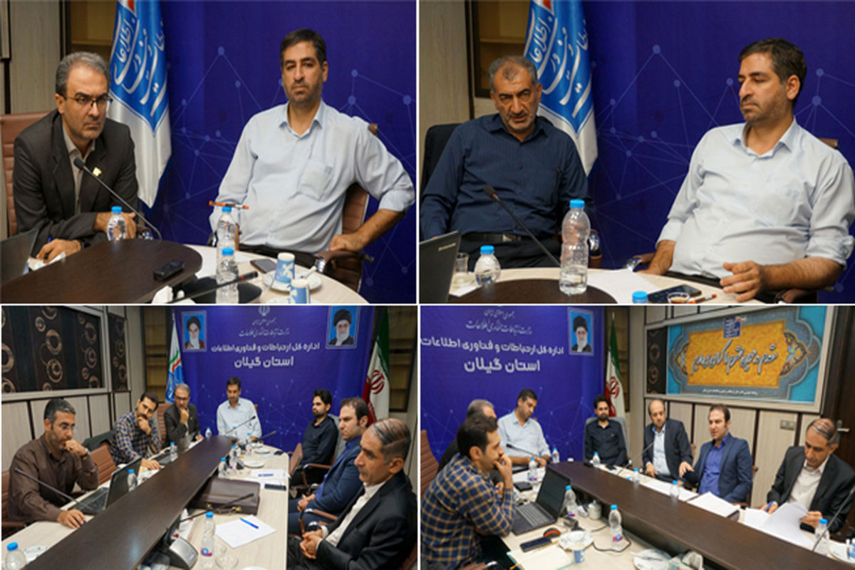 مشاور وزیر ارتباطات