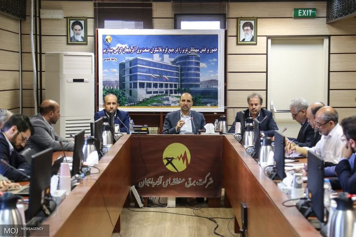 استانداری