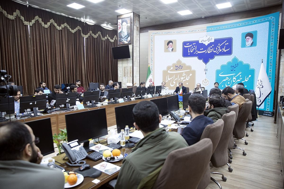 شورای نگهبان