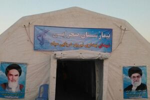 بیمارستان سیار نیروی دریایی سپاه در گیلان احداث شد