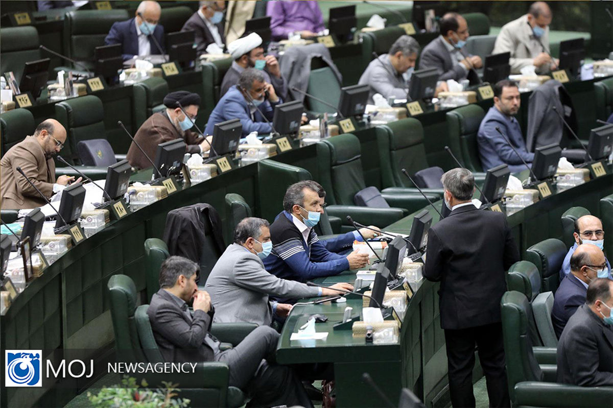 صحن علنی مجلس شورای اسلامی ۱۴ آذر ۱۴۰۰