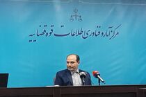 صدور گواهی عدم سوپیشینه در یک روز کاری/هوشمند سازی فرایندها در ارائه خدمات قضایی