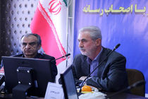 پذیرش دانشجو در رشته زبان ترکی استانبولی از مهر 97