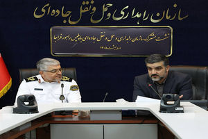 ارتقای ایمنی سفرهای جاده‌ای با هوشمندسازی تردد ناوگان حمل‌ونقل عمومی در سال ۱۴۰۵/سازمان راهداری وحمل‌ونقل جاده‌ای و پلیس بر مدار هم‌افزایی