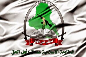 حضور نیروهای آمریکا در عراق تجاوز به حاکمیت و نقض قوانین اساسی این کشور است
