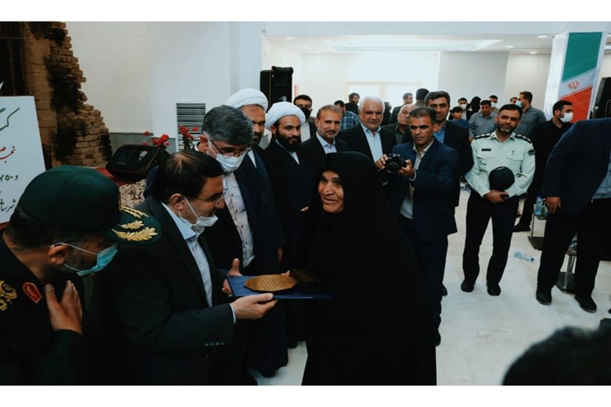 استانداری کرمانشاه