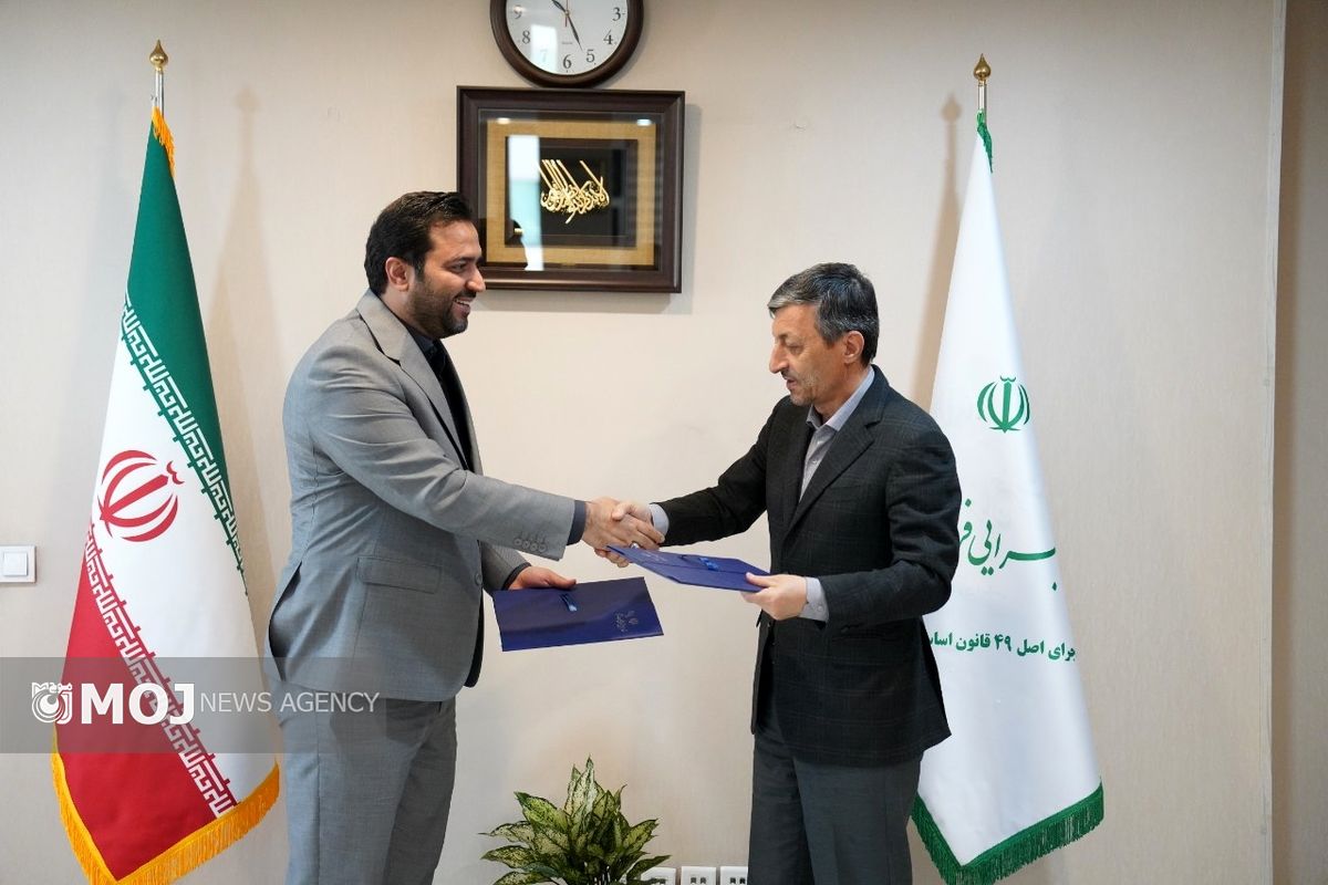 تفاهم نامه کیش الیت