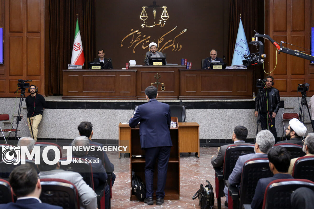 دادگاه رسیدگی به اتهامات اعضا سازمان مجاهدین خلق