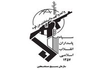 بسیج از برگزاری رزمایش «جانفدایان ایران» به‌زودی در دیگر شهرهای کشور خبر داد