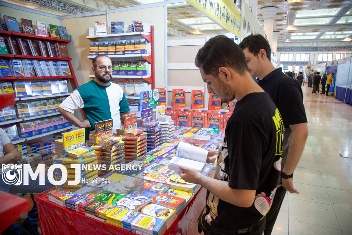 مراسم افتتاحیه سی و پنجمین نمایشگاه بین المللی کتاب تهران