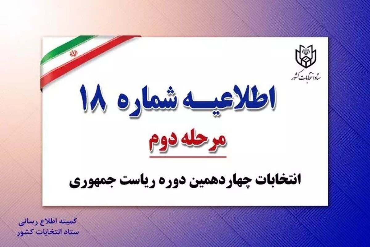 وزارت کشور