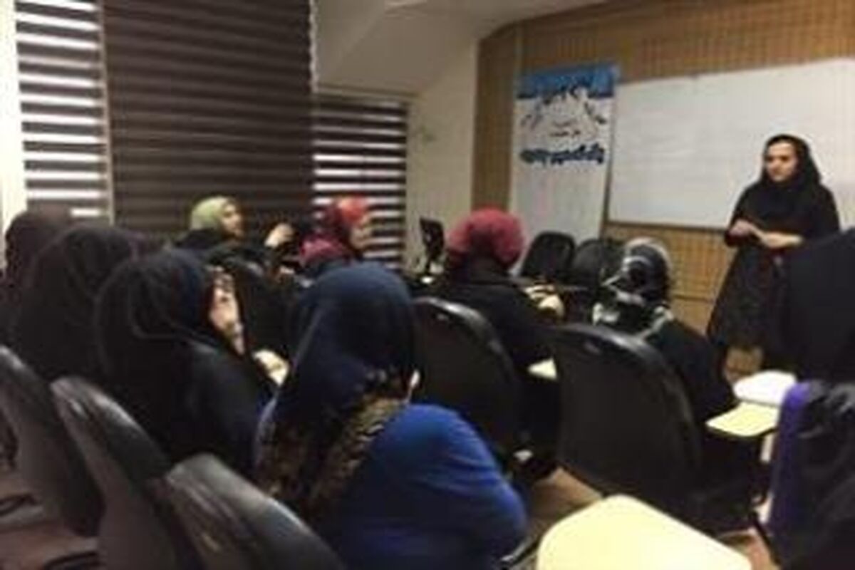 کارگاه بهداشت