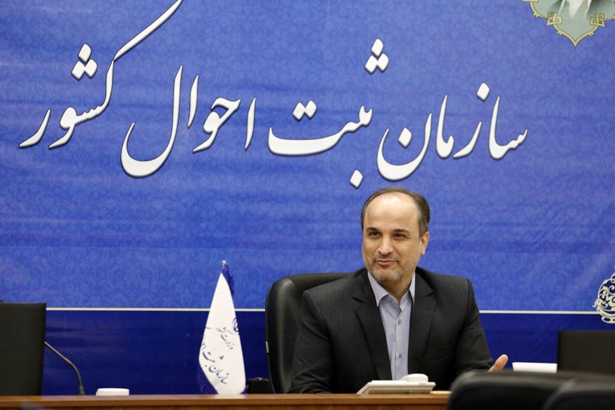 رئیس سازمان ثبت احوال 