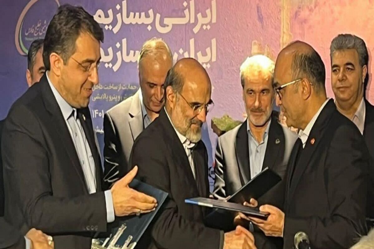 ملت