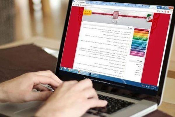 نام نویسی آزمون کارشناسی ارشد از فردا شروع می شود