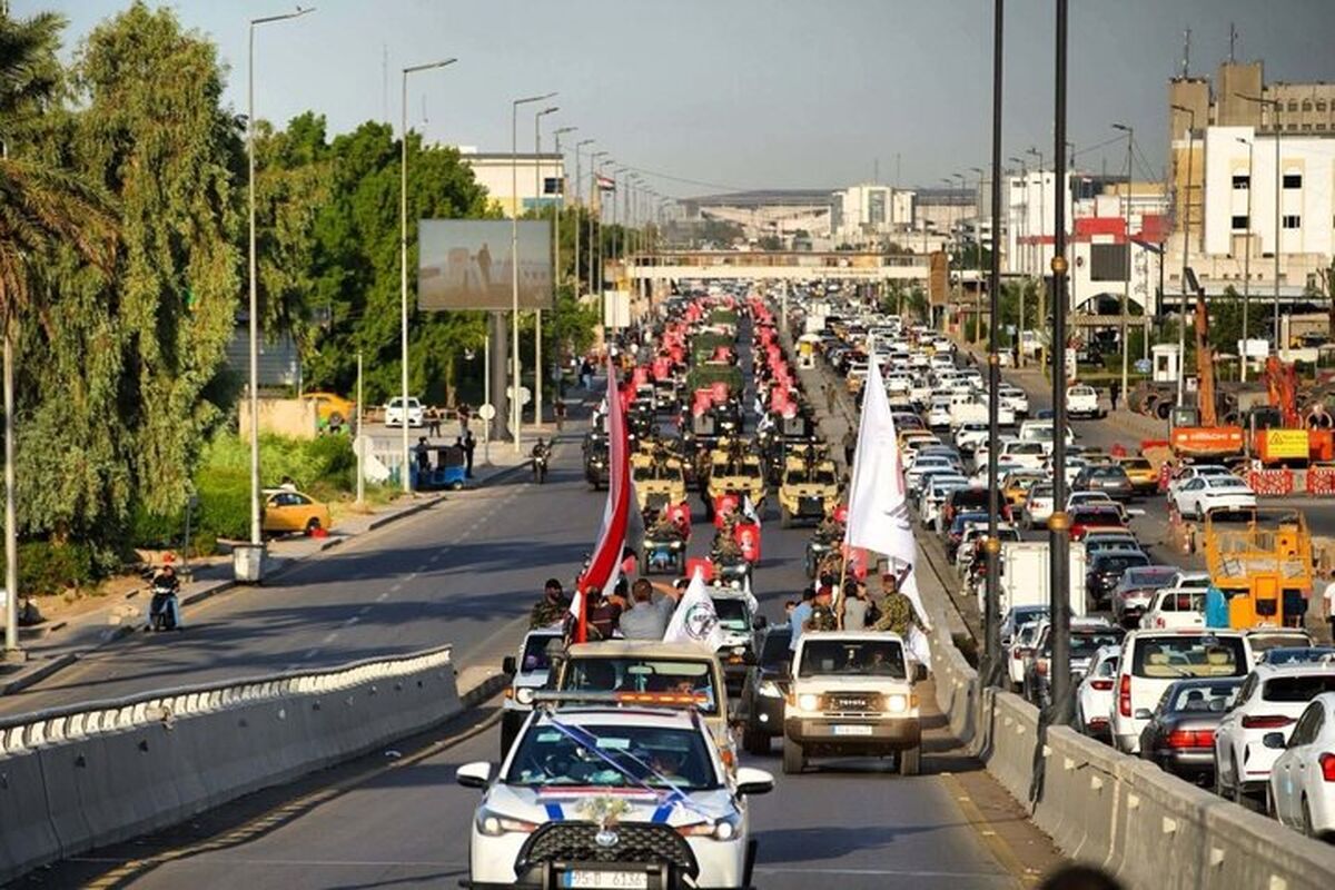 حشدالشعبی