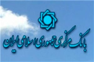 انحلال و ادغام 5 تعاونی در موسسه کاسپین نهایی شد