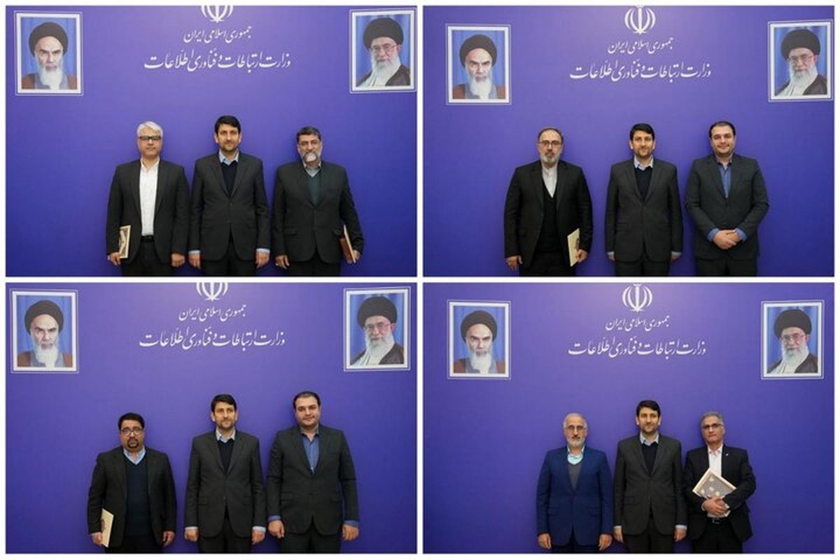 وزارت ارتباطات