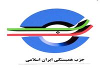 سخنرانان اصلی پنجمین کنگره حزب همبستگی اعلام شدند