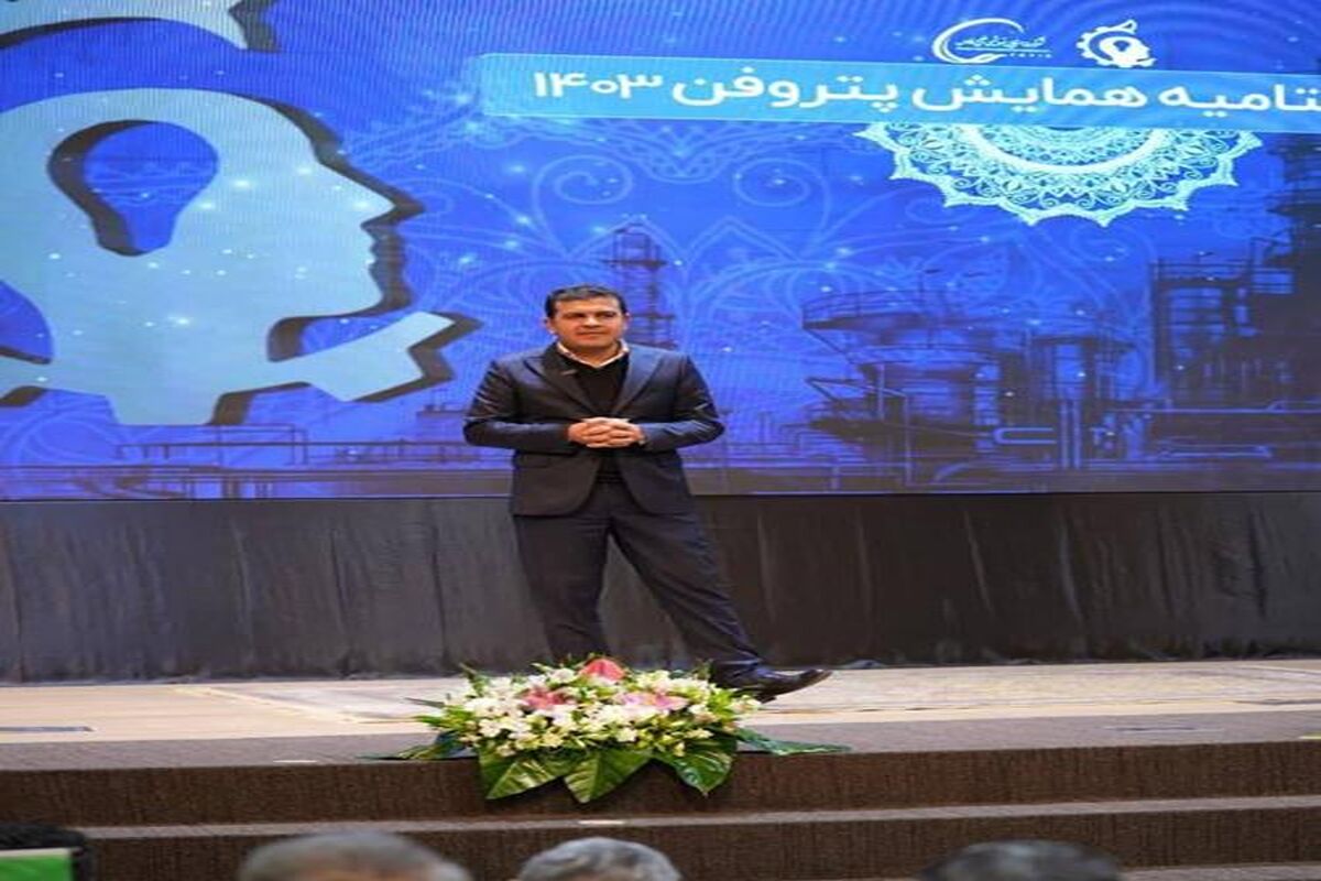 پتروشیمی خلیج فارس