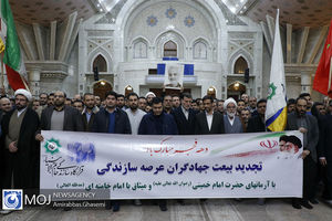 تجدید میثاق کارکنان و مدیران قرارگاه خاتم الانبیاء (ص) با آرمان های بنیانگذار انقلاب اسلامی