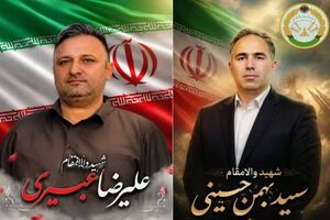 مراسم تشییع ۲ شهید نیروی پدافند هوایی ارتش برگزار می‌شود