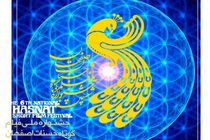 سه نشست موضوعی با ابراهیم حقیقی، بهرام عظیمی و خسرو دهقان در «حسنات»