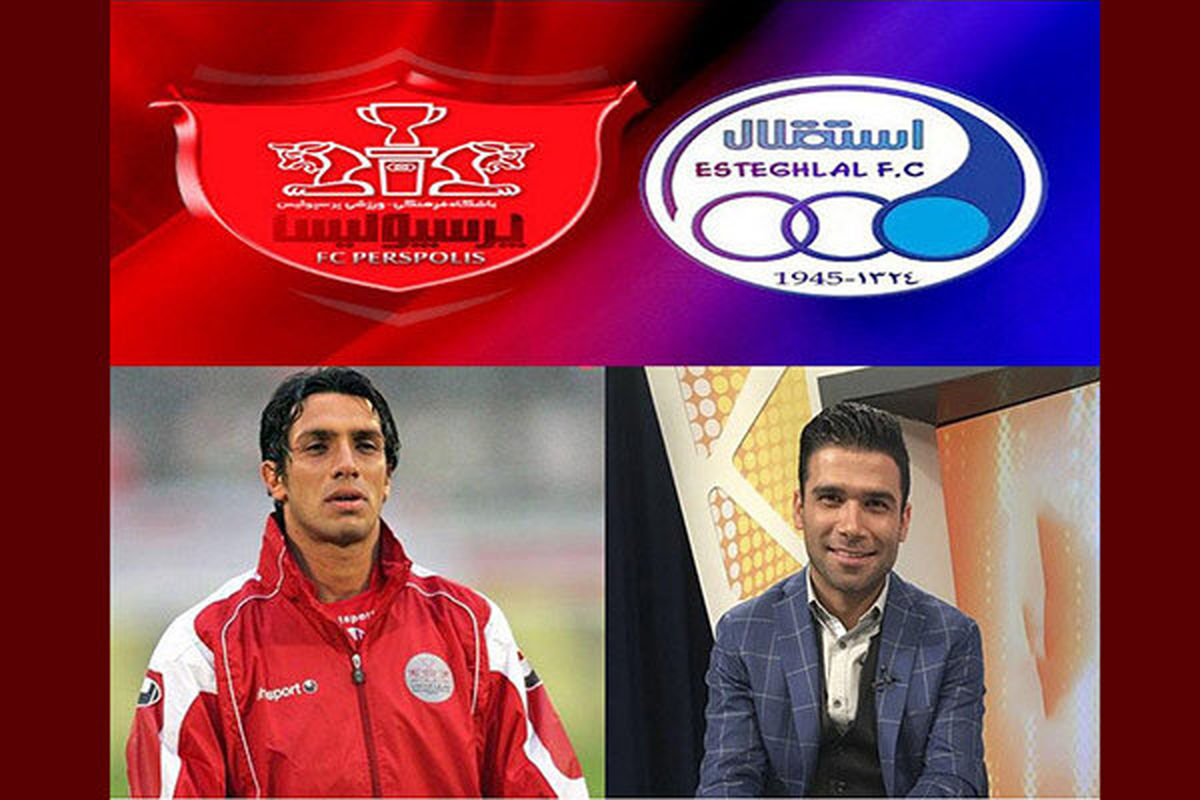 صبح بخیر ایران