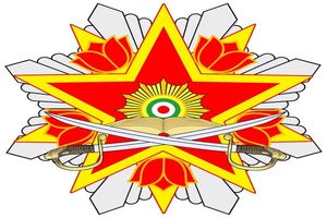 رونمایی از نشان «فداکاری» دانشگاه افسری امام علی(ع) با حضور فرماندهان ارتش