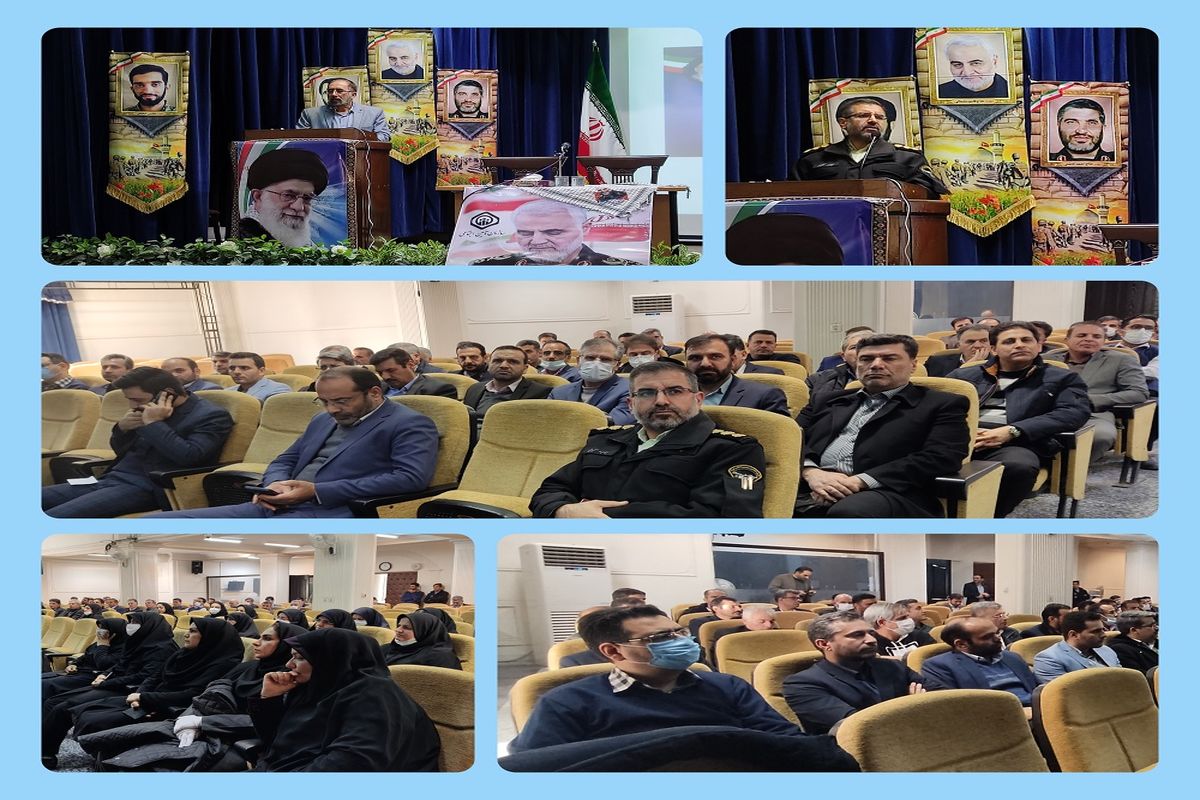 بیمه تامین اجتماعی اصفهان