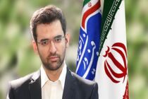 برگشت هزینه‌ پیامک‌های ارسالی به سامانه ۱۹۵ 