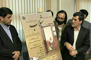 فرهنگ بومی مهم‌ترین سرمایه معنوی هر جامعه است