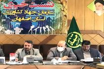 افتتاح ۱۷۹ پروژه بخش‌ کشاورزی همزمان با هفته دولت در اصفهان