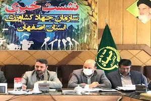 افتتاح ۱۷۹ پروژه بخش‌ کشاورزی همزمان با هفته دولت در اصفهان