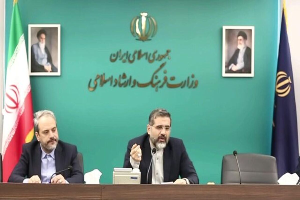 وزیر فرهنگ و ارشاد اسلامی