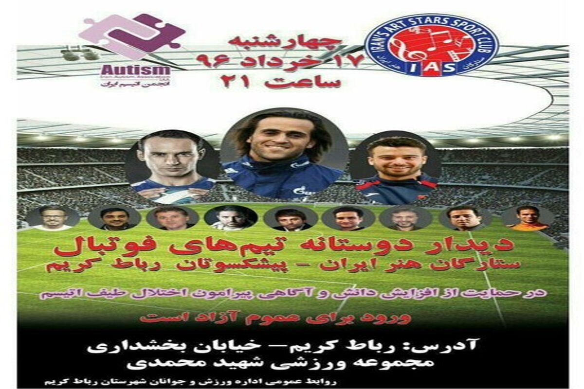 کریمی