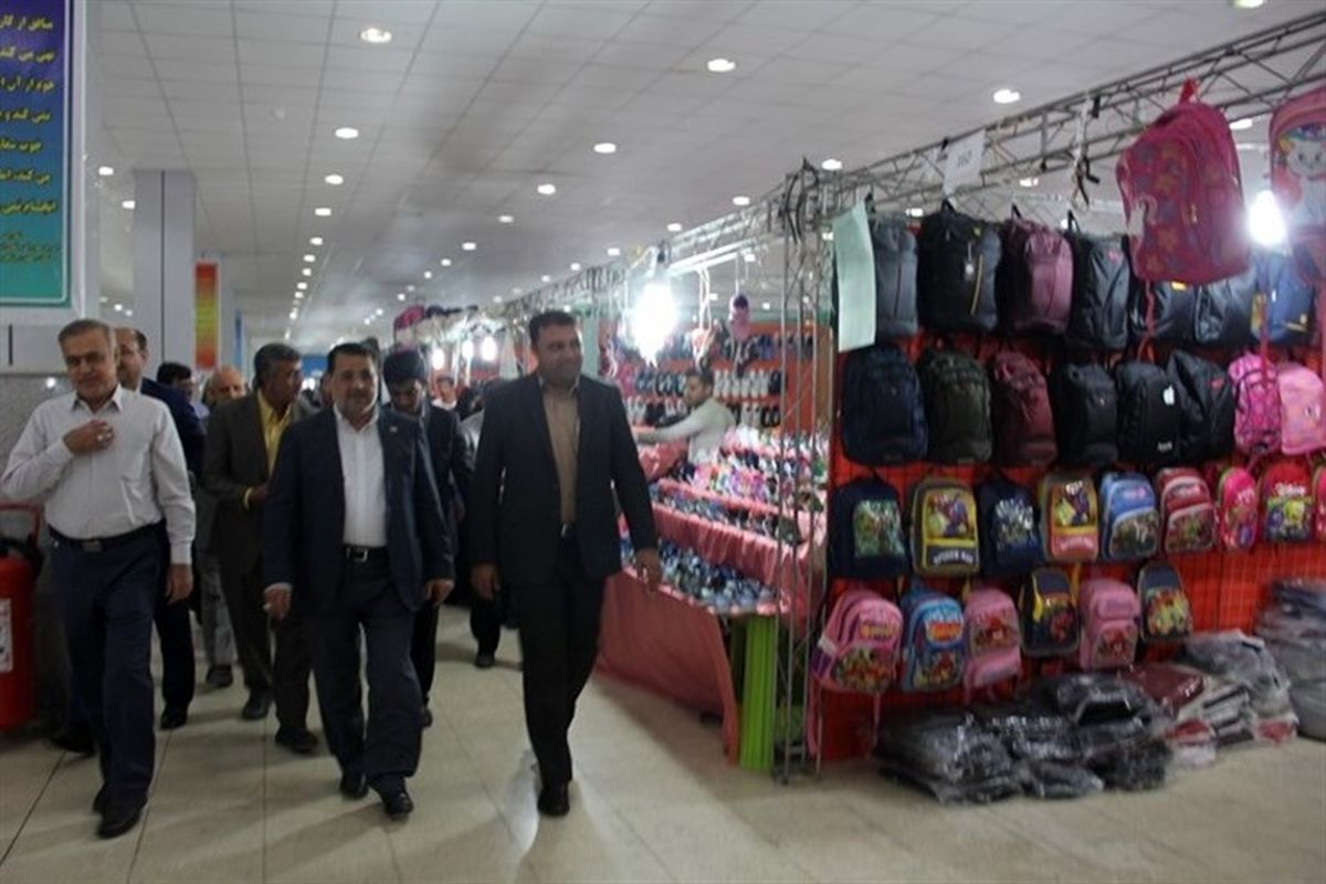 نمایشگاه بندرعباس