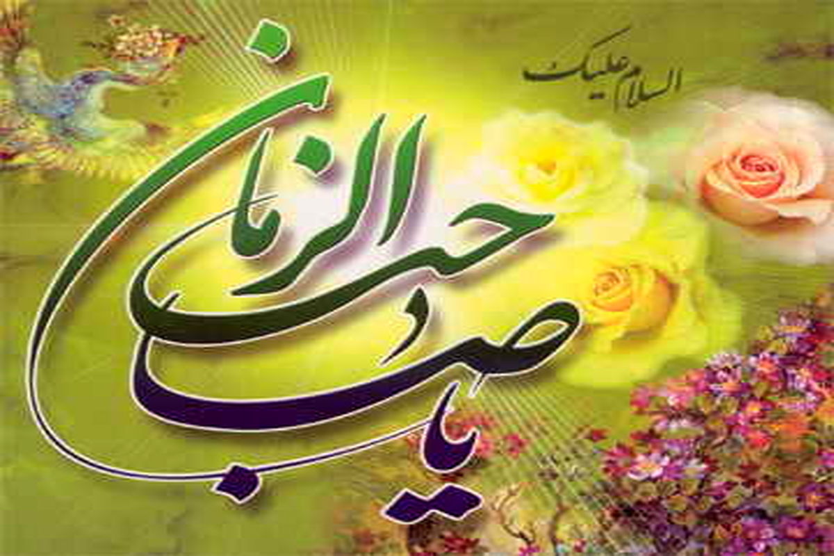 اصفهان- نیمه شعبان