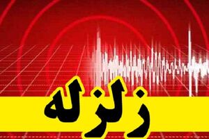 گرگان و کردکوی لرزیدند
