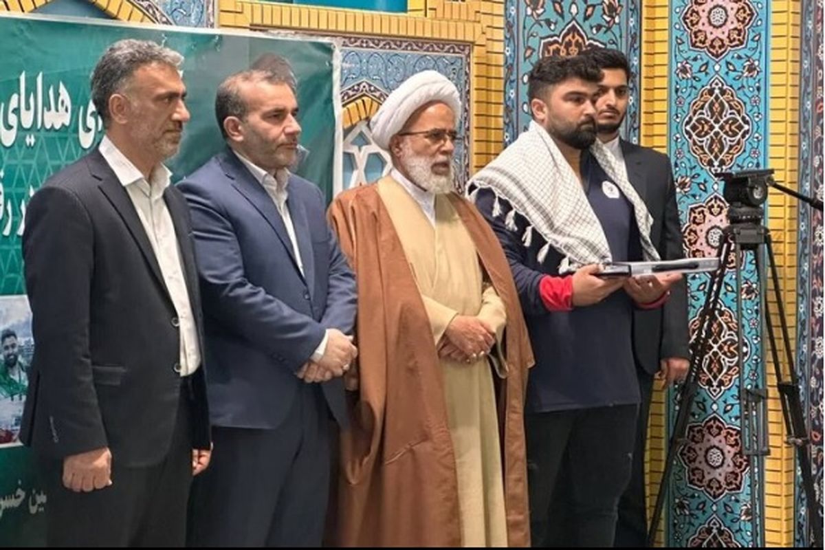 نماز جمعه تهران