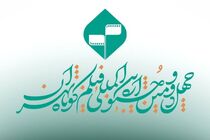 جدول نمایش چهل‌ودومین جشنواره فیلم کوتاه تهران منتشر شد
