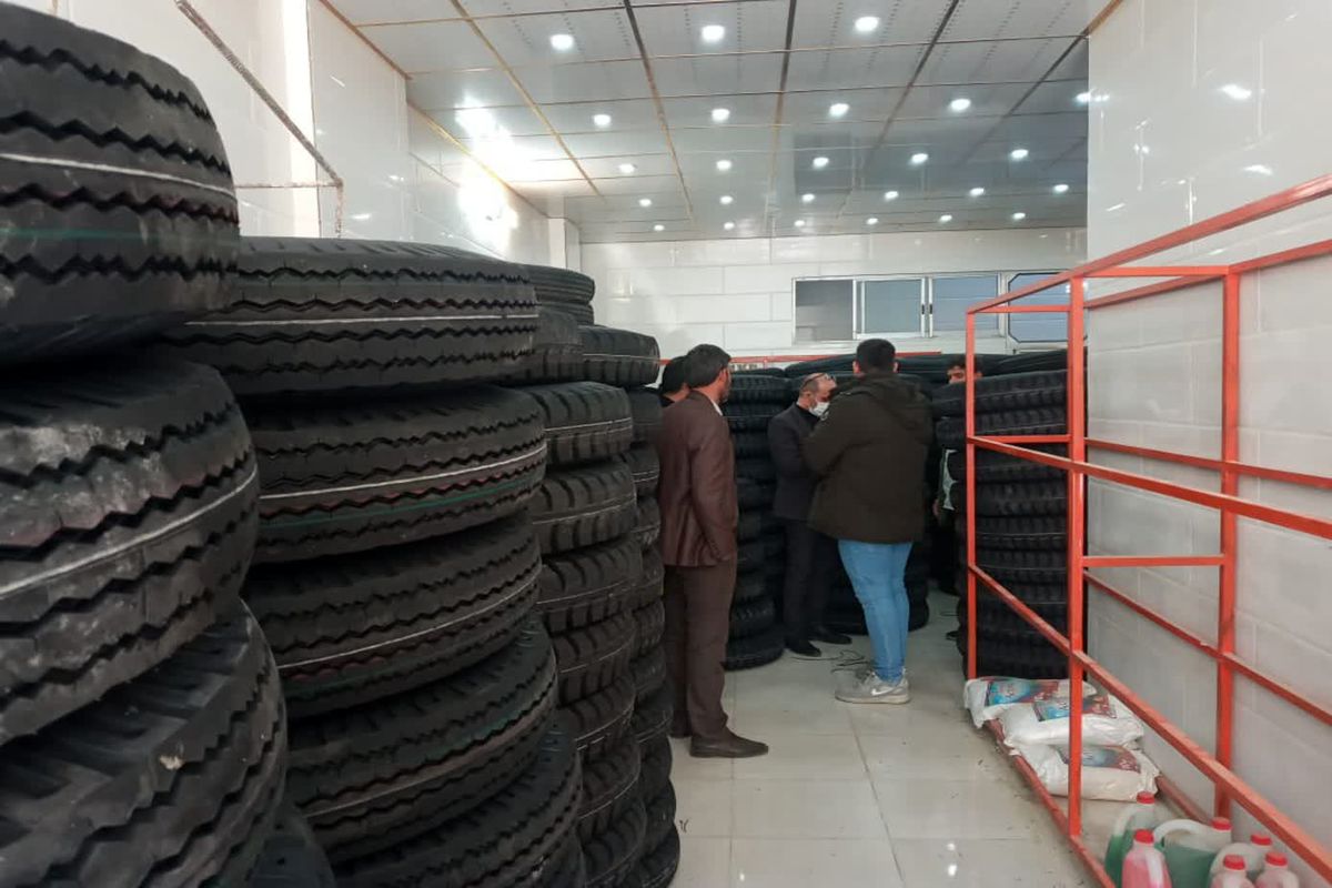 لاستیک