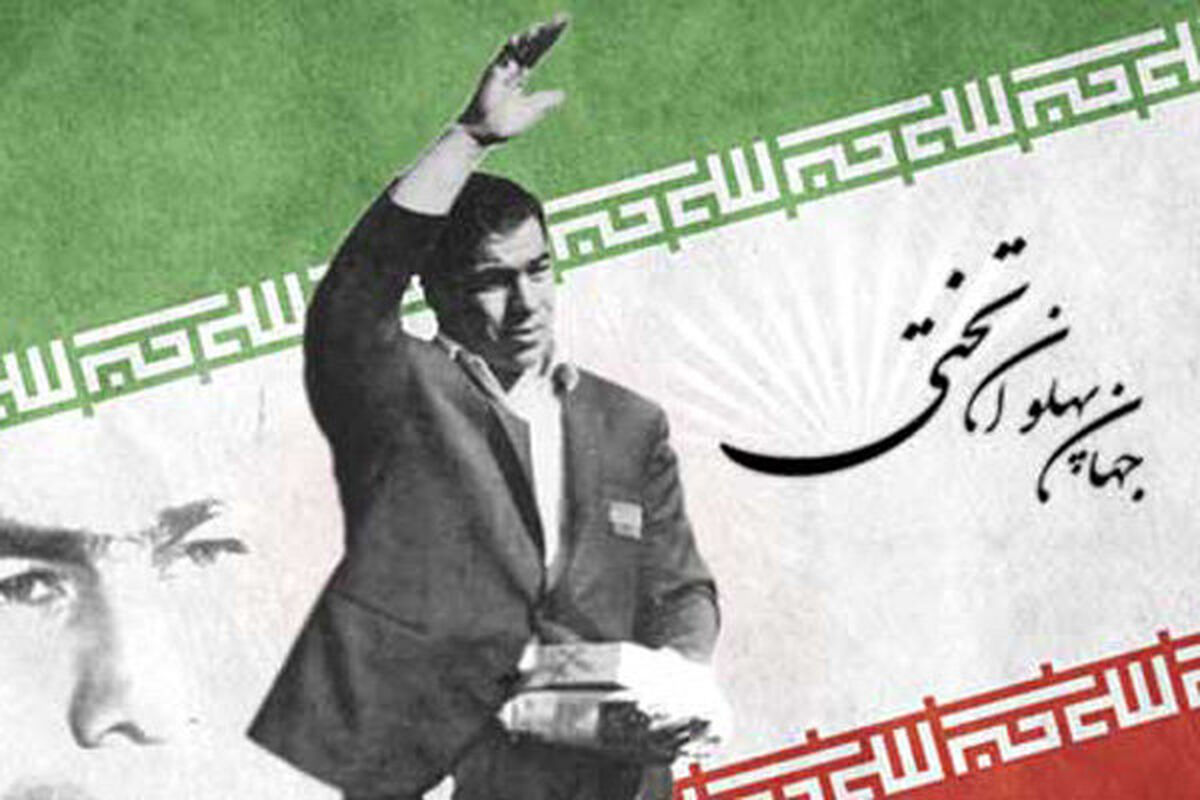 پهلوان تختی