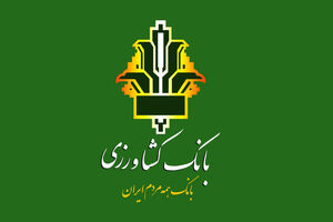 پرداخت های بانک کشاورزی به هیأت مدیره از سطح مقرر فراتر نرفته است